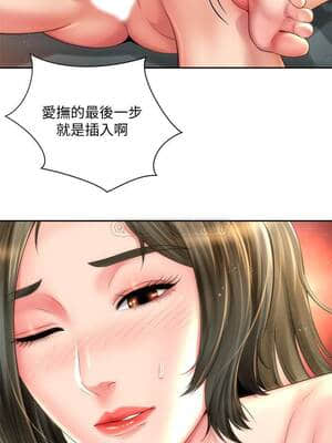 海灘女神 15-16話_15_009