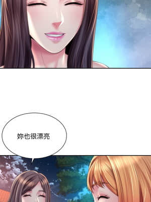 海灘女神 15-16話_16_011