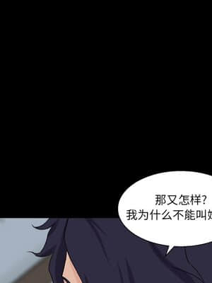 家門的遺產 29-30話_29_016