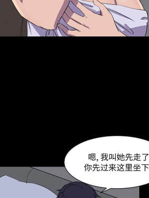 家門的遺產 29-30話_30_096