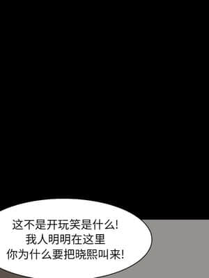 家門的遺產 29-30話_29_014