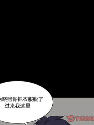 家門的遺產 29-30話_29_039