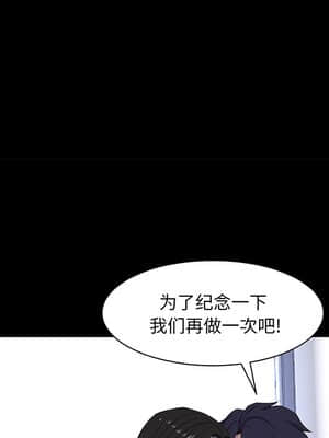 家門的遺產 29-30話_30_103