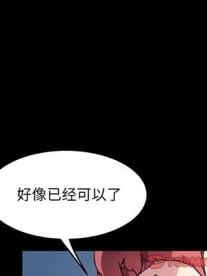 危機四伏的家庭生活 57-58話_57_039