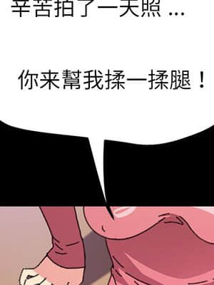 危機四伏的家庭生活 57-58話_58_002