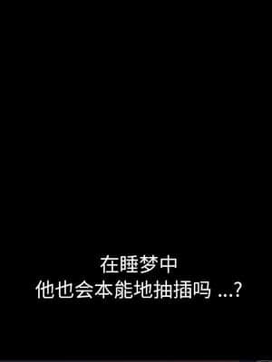 危機四伏的家庭生活 57-58話_58_137