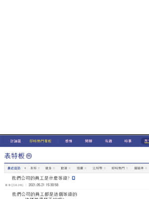 我們的特殊關係 44-45話_45_011