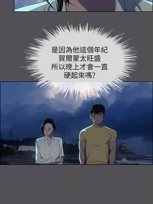 縱夏夜之夢 20-21話_21_018