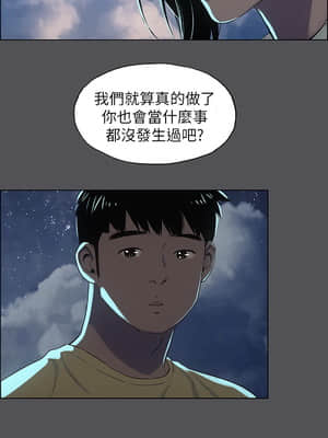 縱夏夜之夢 20-21話_21_020