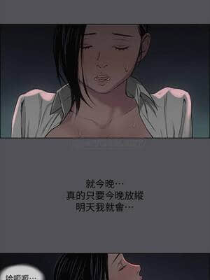 縱夏夜之夢 20-21話_20_025