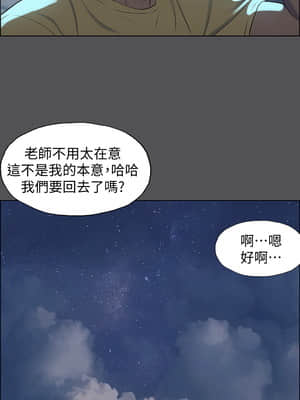 縱夏夜之夢 20-21話_21_019