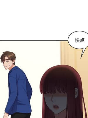 奇奇怪怪的女友 13-14話_13_063