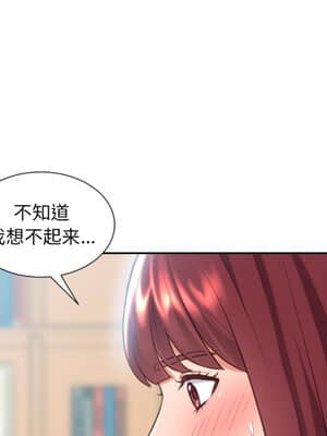 奇奇怪怪的女友 13-14話_14_058