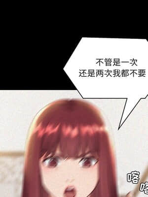 奇奇怪怪的女友 13-14話_13_018