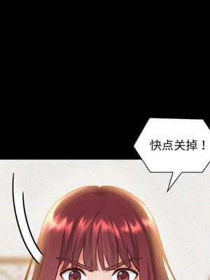 奇奇怪怪的女友 13-14話_13_014