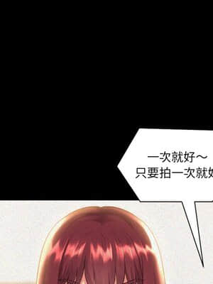 奇奇怪怪的女友 13-14話_13_016