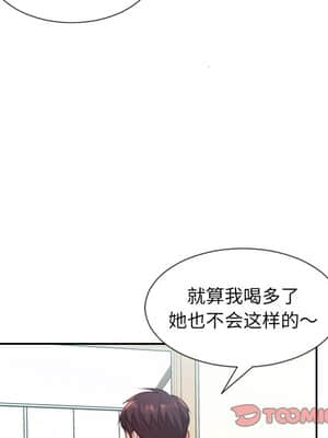 奇奇怪怪的女友 13-14話_14_135