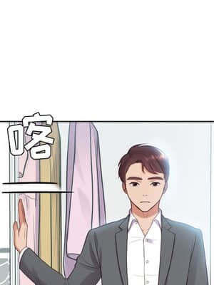 奇奇怪怪的女友 13-14話_14_124