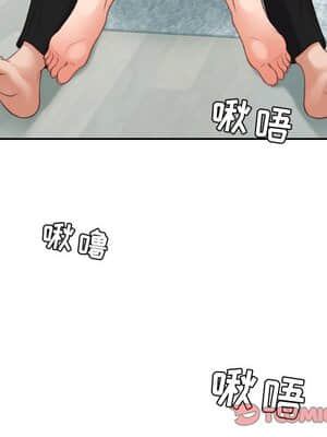 奇奇怪怪的女友 13-14話_14_027