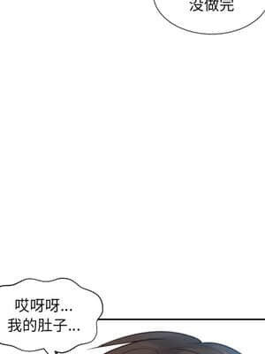 奇奇怪怪的女友 13-14話_13_139