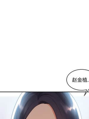 奇奇怪怪的女友 13-14話_14_018