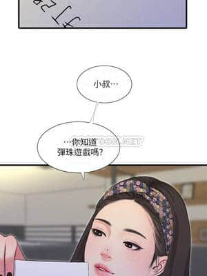 親家四姊妹 60-61話_60_012