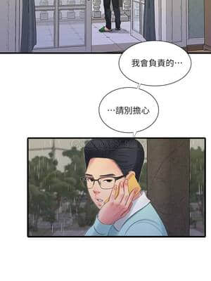 親家四姊妹 60-61話_61_019