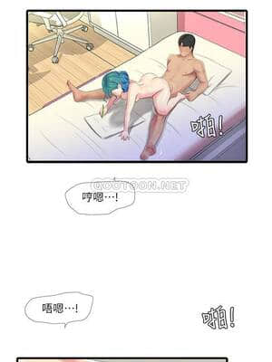 親家四姊妹 60-61話_61_012