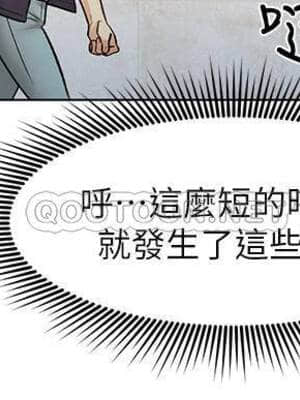 人夫大解放 9-10話_09_033