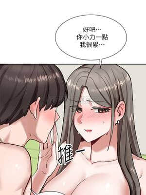 社團學姊 17-20話_19_010