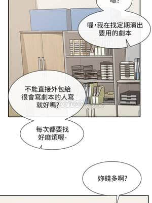 社團學姊 17-20話_20_028