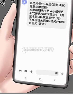 社團學姊 17-20話_19_036