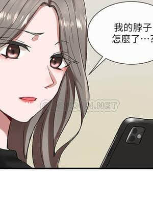 社團學姊 17-20話_20_036