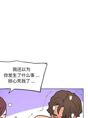 神似初戀的她 33-34話_34_099