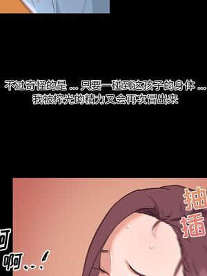 神似初戀的她 33-34話_33_028