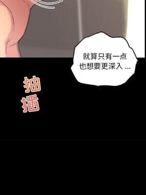 神似初戀的她 33-34話_33_031