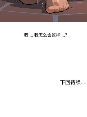 神似初戀的她 33-34話_33_139