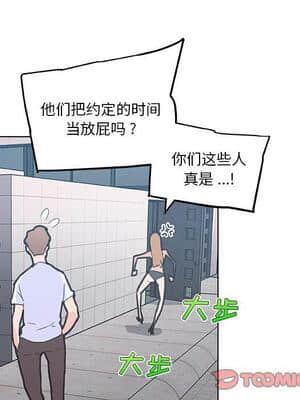 神似初戀的她 33-34話_34_056