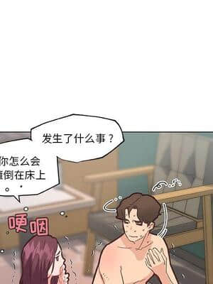 神似初戀的她 33-34話_34_089