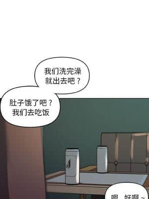 神似初戀的她 33-34話_33_124