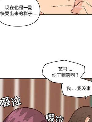 神似初戀的她 33-34話_34_093