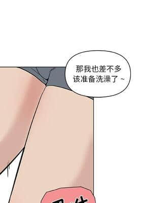 神似初戀的她 33-34話_34_005