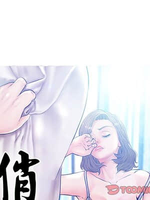 媳婦單身中 33-34話_34_009