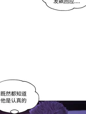 媳婦單身中 33-34話_33_131