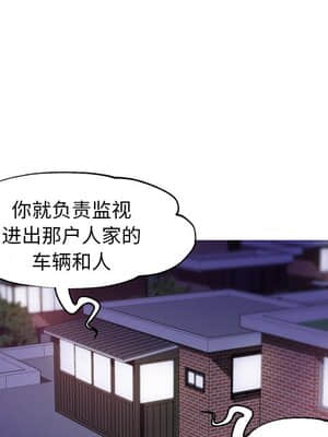 媳婦單身中 33-34話_34_120