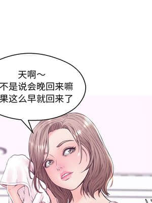 媳婦單身中 33-34話_34_053