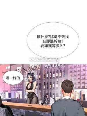 享樂補習街 63-64話_63_016