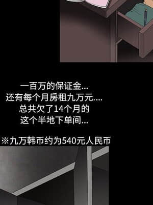 誘惑 6-7話_07_106