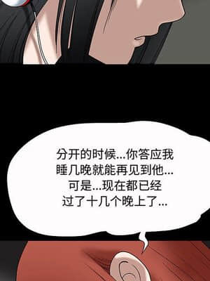 誘惑 6-7話_07_013