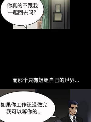 誘惑 6-7話_07_056